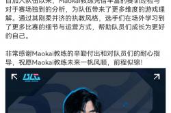 开云体育app-TES逆转V5，Meiko2制霸全场的简单介绍