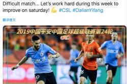 开云体育平台APP-包含大连一方-不敌深圳佳兆业，客场遭遇失败！的词条