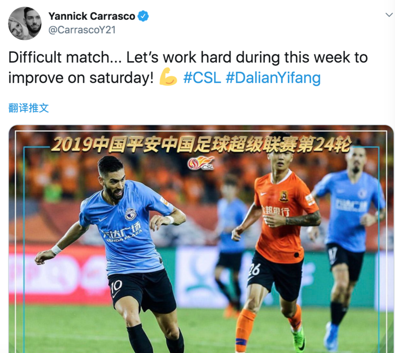 包含大连一方-不敌深圳佳兆业,客场遭遇失败!的词条 包含大连一方-不敌深圳佳兆业,客场遭遇失败!的词条