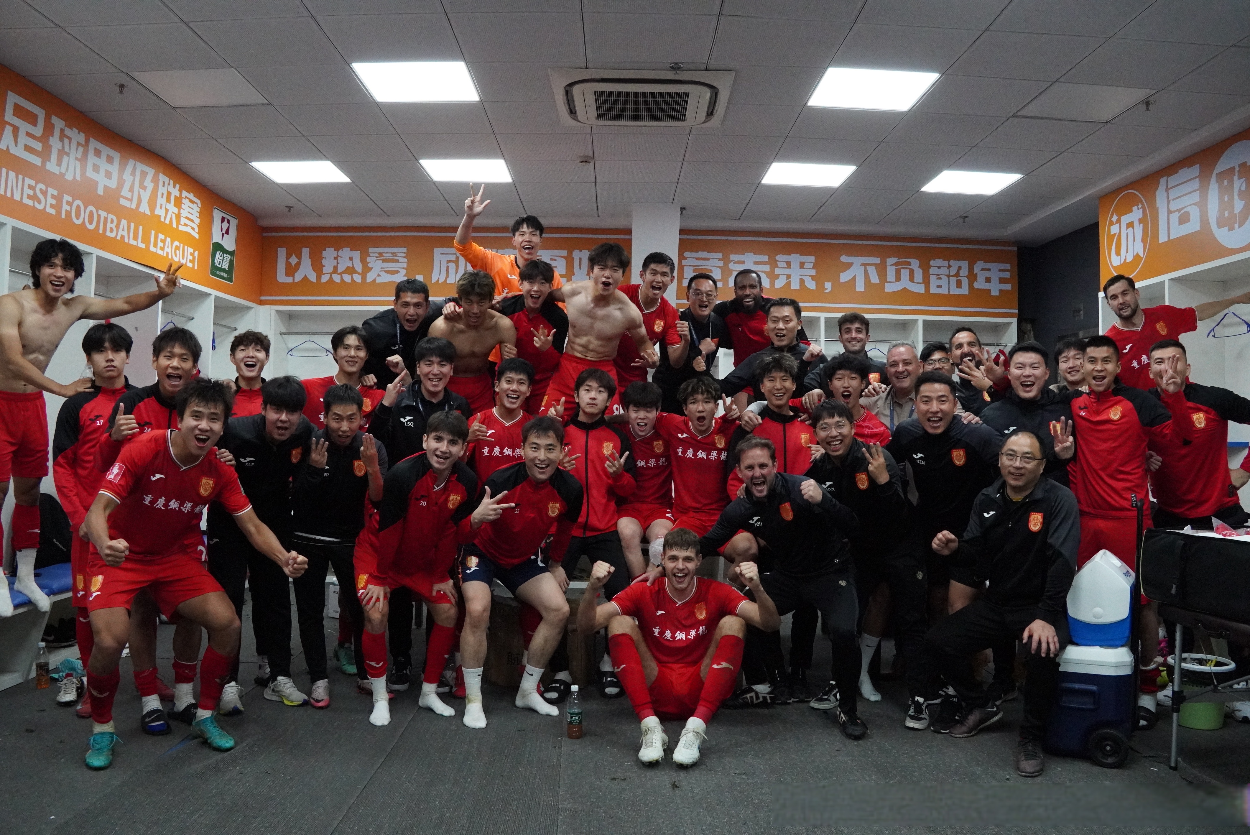 重庆队在最近一场比赛中取得了惊人的胜利 重庆队在最近一场比赛中取得了惊人的胜利