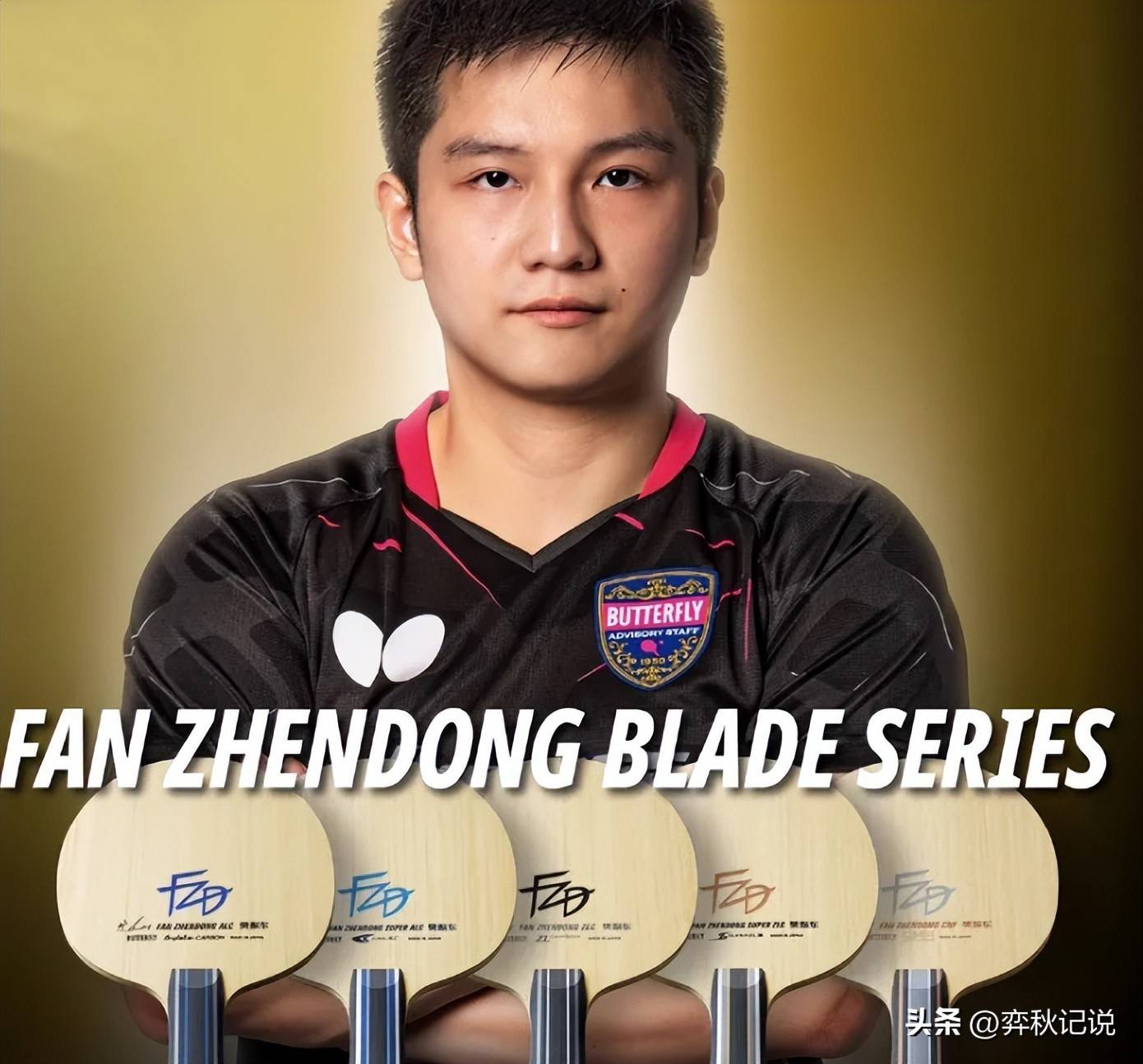 关于德国乒乓球队轻取比利时乒乓球队,樊振东制霸全场的信息 关于德国乒乓球队轻取比利时乒乓球队,樊振东制霸全场的信息