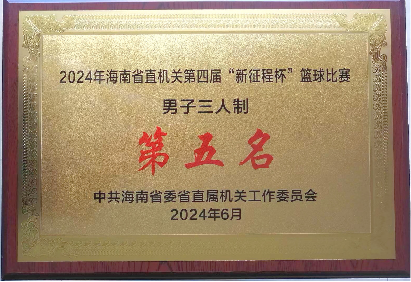 意大利代表团全力以赴取得佳绩