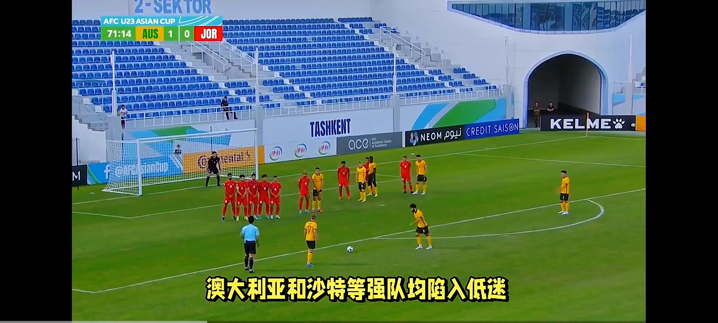 欧洲球队输给亚洲球队，遭遇尴尬