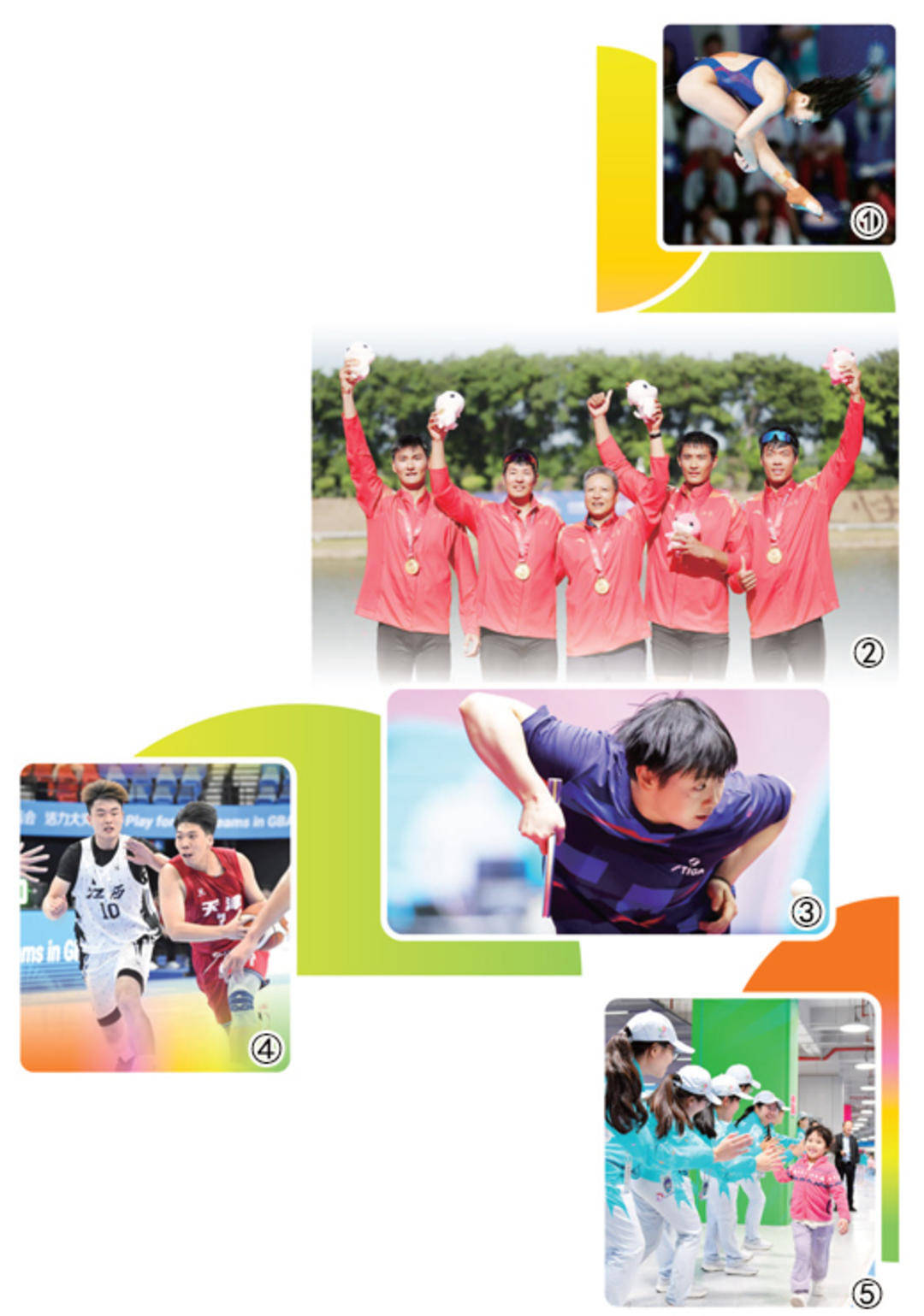 比赛火爆展开，各项赛事精彩纷呈