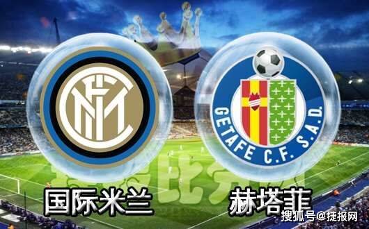 赫塔菲主场取胜，结束不胜纪录的简单介绍