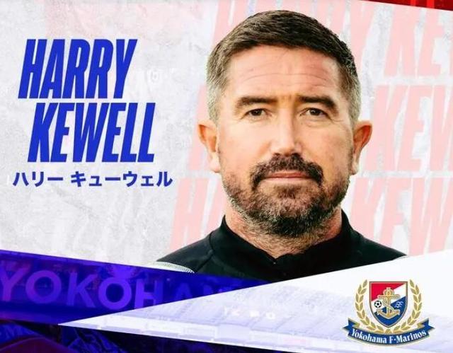 关于传奇教练赴亚冠球队授课，扶植新人成长的信息