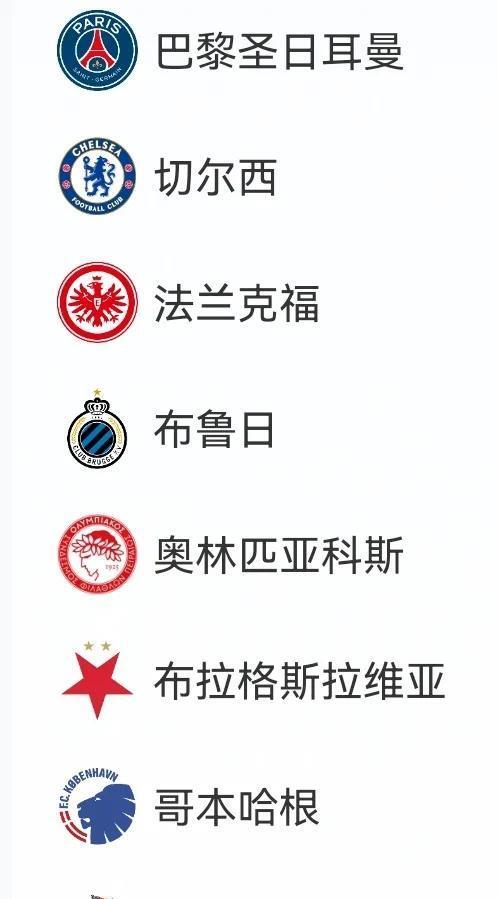 切尔西客场逆袭拜仁,锁定欧冠四强席位的简单介绍 切尔西客场逆袭拜仁,锁定欧冠四强席位的简单介绍