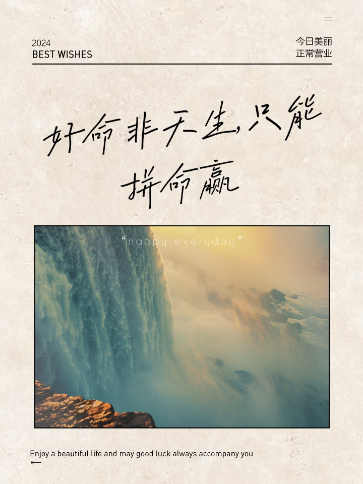 关于球队艰苦拼搏取胜，为冲上榜首继续奋力前行的信息