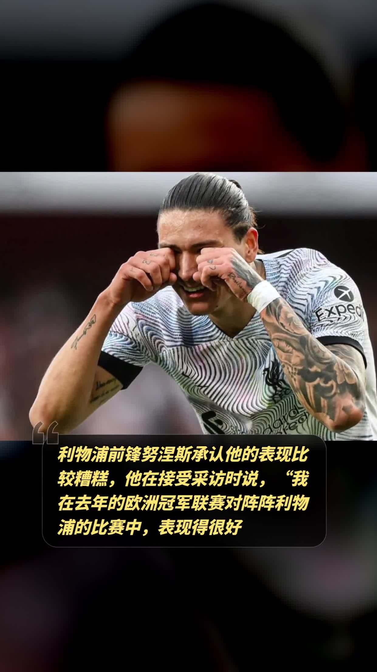 关于利物浦前锋受伤，或将缺席未来几场比赛的信息