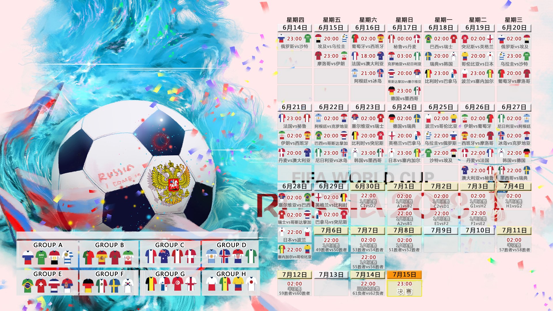 永恒之城的裂痕,当桑巴舞步踏碎罗马战车—欧冠半决赛巴西奇迹逆转的哲学解码